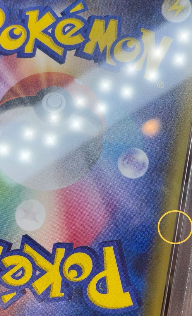 【PSA10】ニンフィアEX RR 026/032 1枚