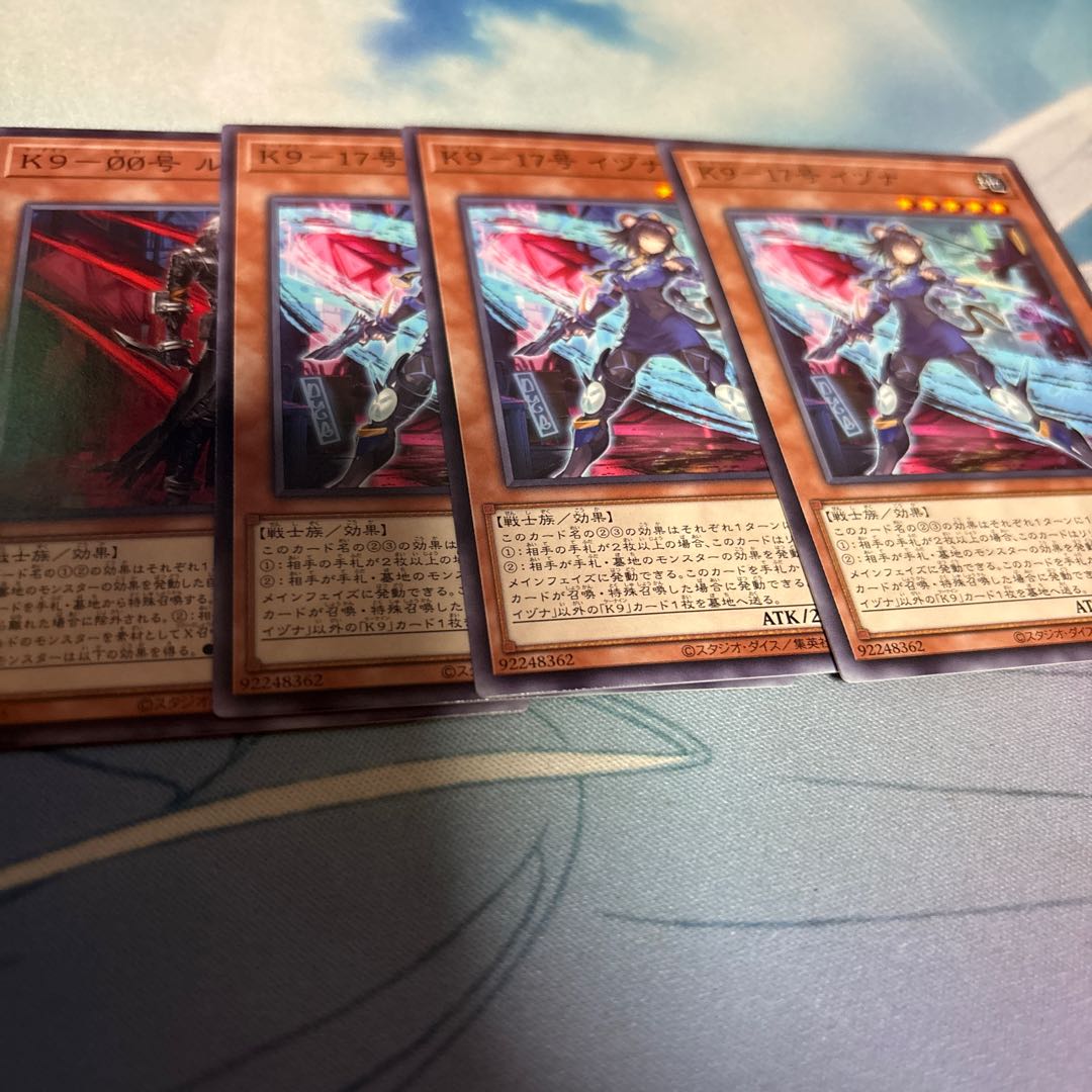 K9-17 Izuna Normal DBJH-JP031