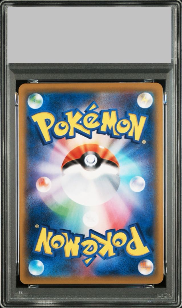 [PSA10] MeowthVMAX Challenge from Pokémon Cards PROMO 029/S-P