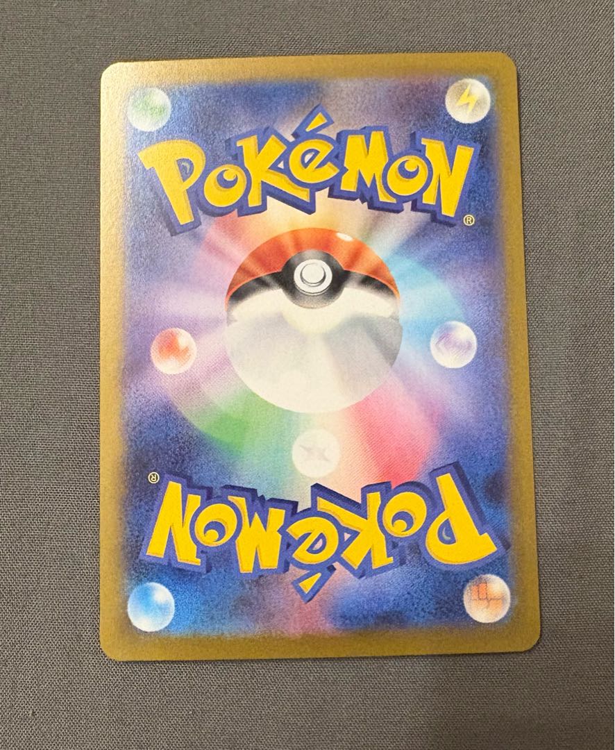 テッカニン AR 065/063