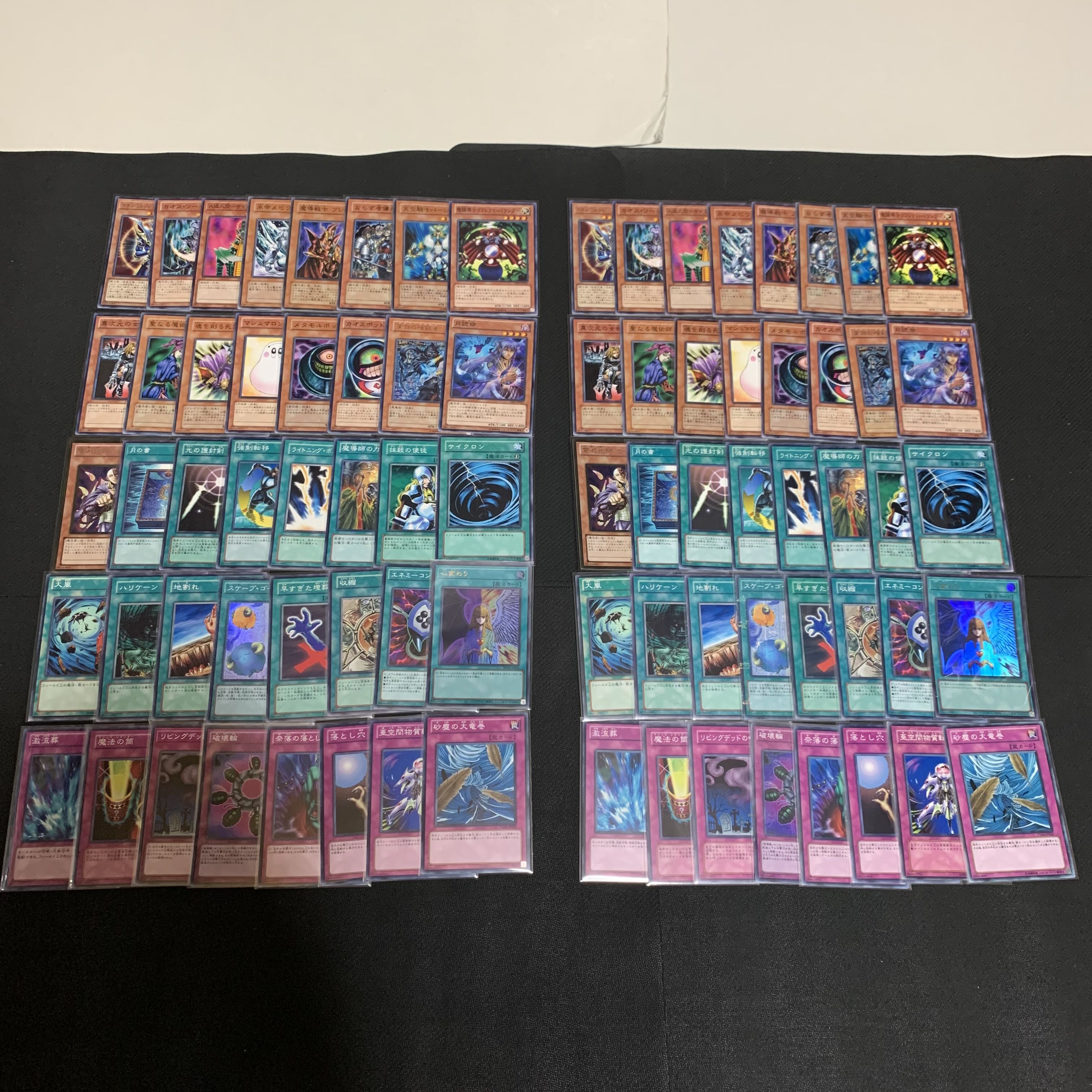 Yu-Gi-Oh 04 Environment Deck, set of 2