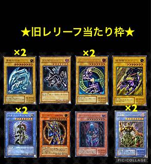遊戯王 - 【magi公式】magiアプリ限定！遊戯王万物オリパ【3口】 magiアプリ限定！遊戯王万物オリパ