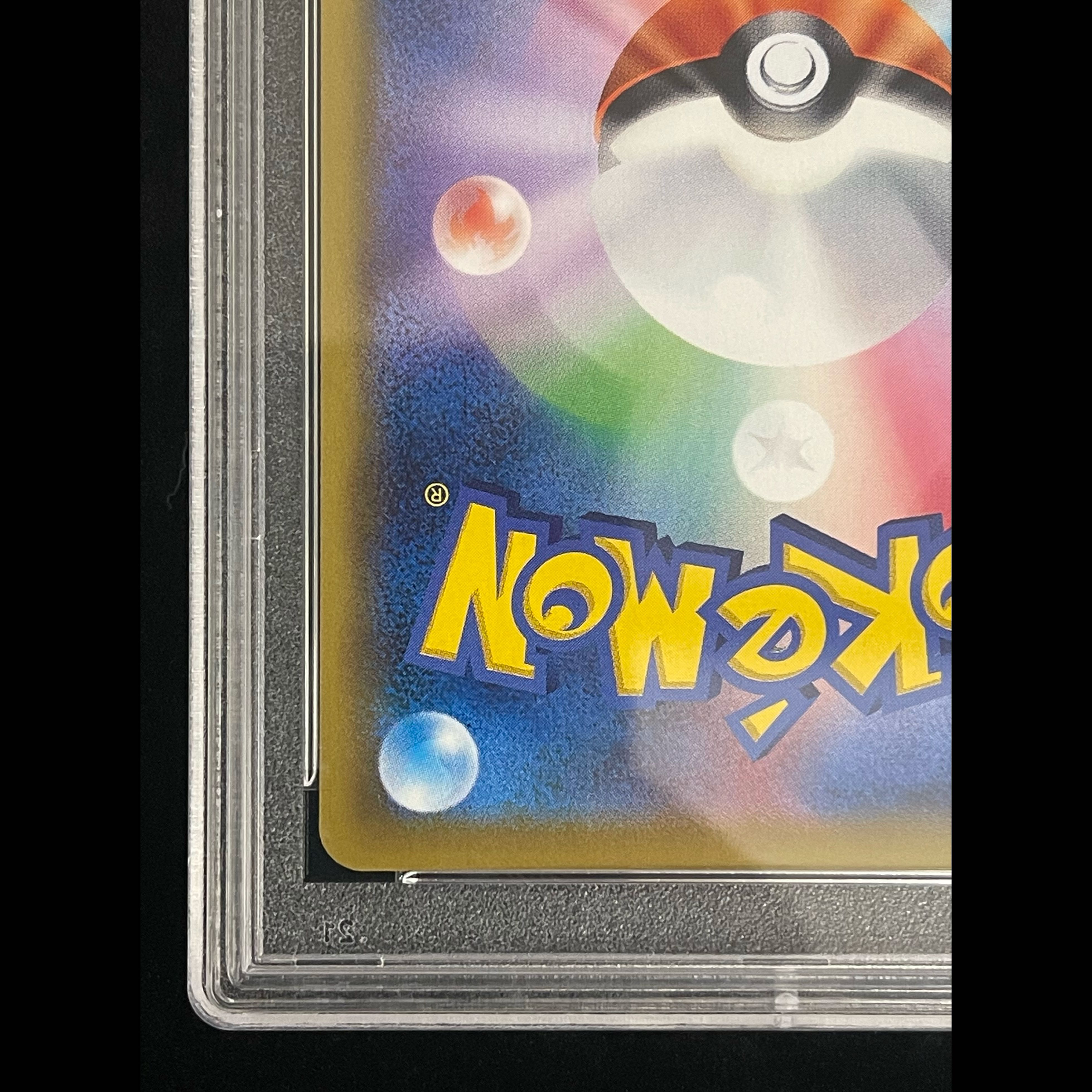 【PSA10】ミュウツーGX PROMO 363/SM-P 1枚