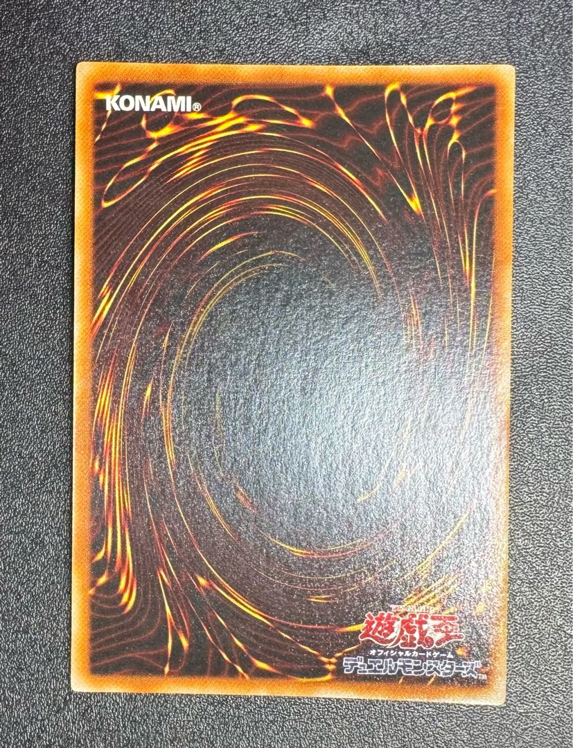 真紅眼の黒竜/レッドアイズブラックドラゴン/ ドラゴン族/遊戯王カード/初期絵 1枚