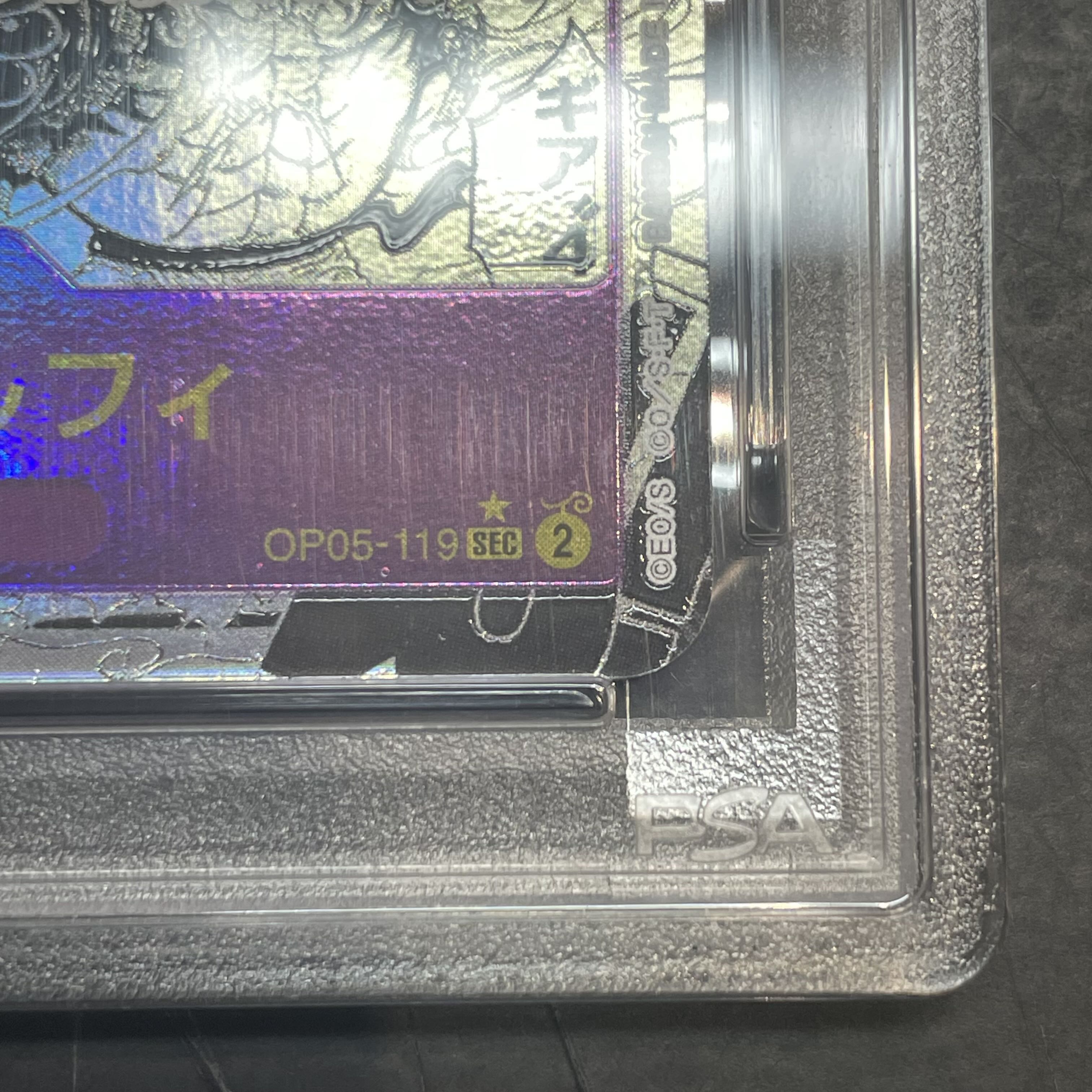 【PSA10】モンキー・D・ルフィ(パラレル)(スーパーパラレル)(コミックパラレル・コミパラ・漫画背景) P-SEC OP05-119 1枚