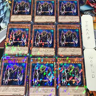 1 Normal Parallel, Effect, Set of 9, Tera. 9枚
