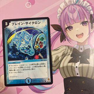 Bulettean Mystical Space Typhoon C 86/110/Y5