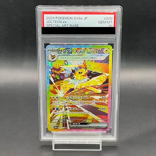 PSA10】サンダースex SAR 209/187の通販 土日祝休@magi公式 PSA10】サンダースex SAR 209/187の通販 土日祝休@magi公式