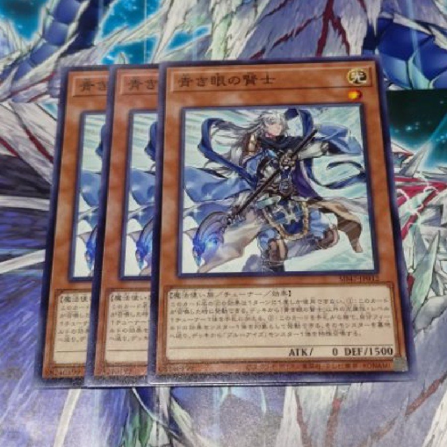 Sage with Eyes of Blue (Normal) SD47-JP012 3枚
