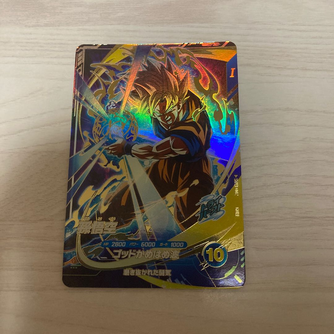 ドラゴンボールスーパーダイバーズ まとめ売り ドラゴンボールスーパーダイバーズ まとめ売り - メルカリ