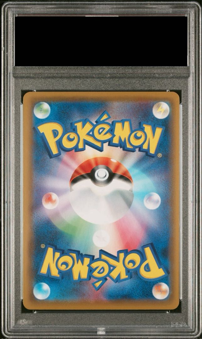 [PSA10] Reshiram&ZekromGX SR 064/049