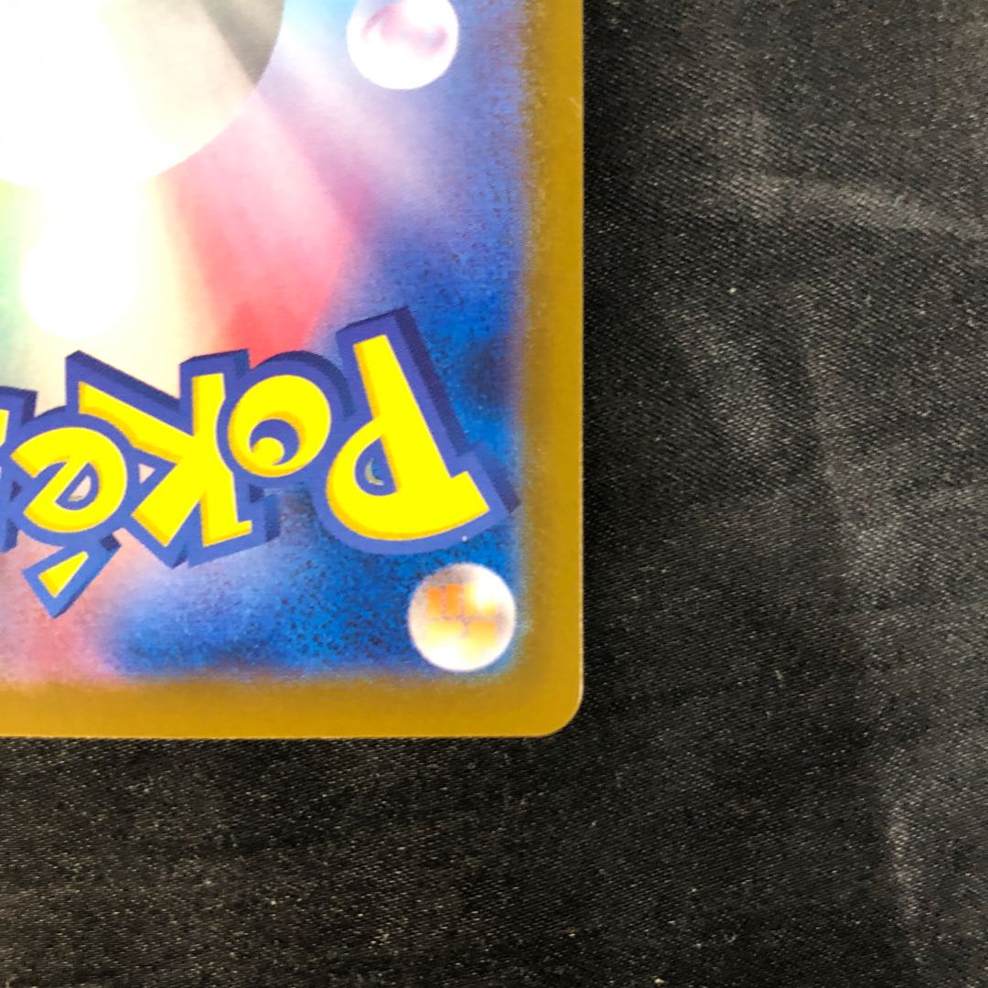 Reshiramex RR 017/086