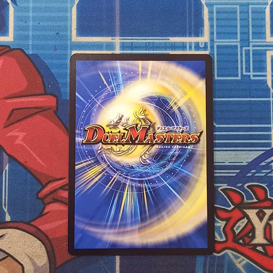 Soar Dragon 5000VT VIC P11/Y24