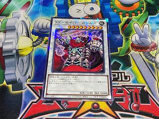 Y-2895 XX-セイバー ガトムズ パラレル ノーマル TW03-JP011