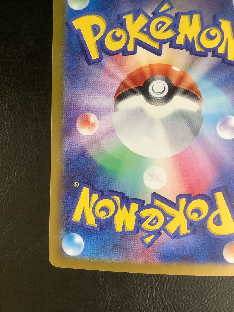 Lisia's Appeal SAR 091/064