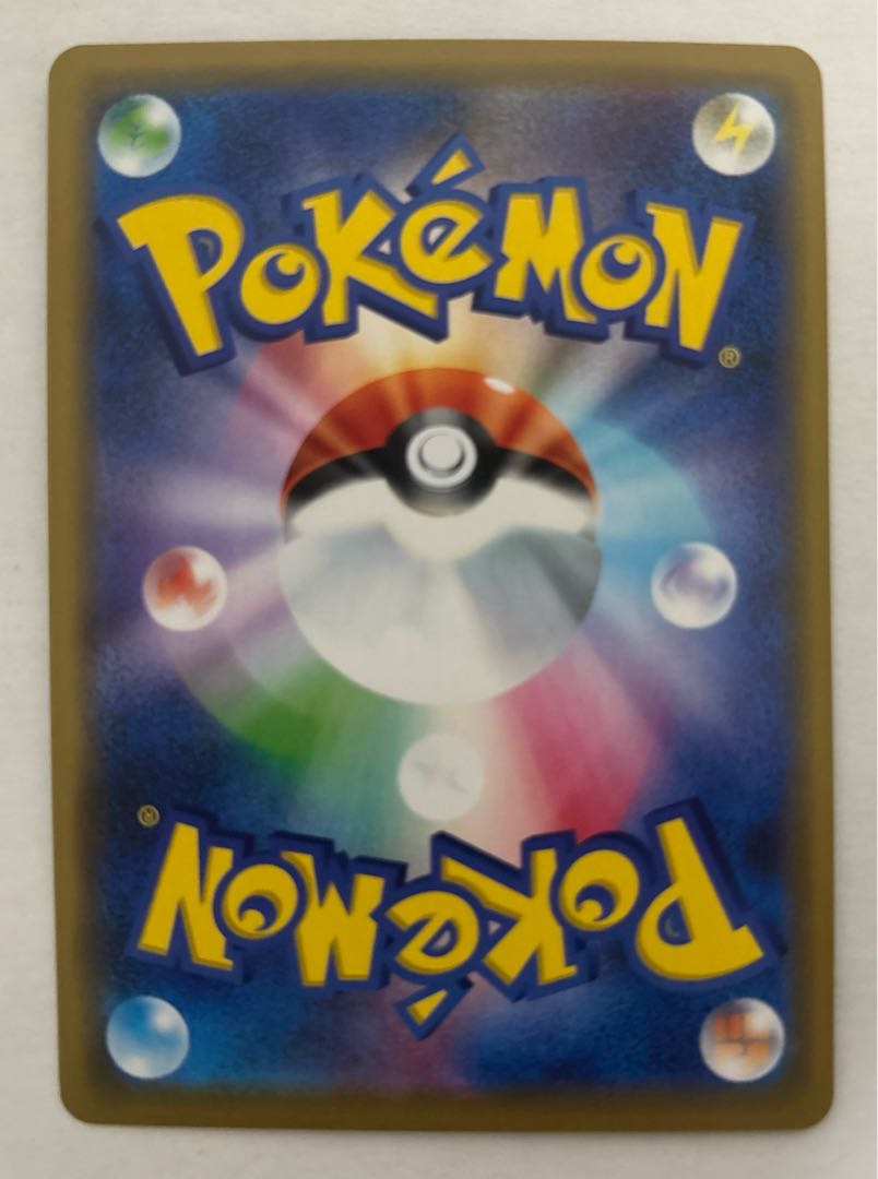 ズガドーンGX　RR 1枚