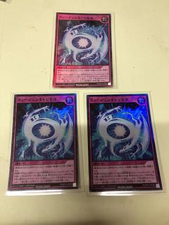 フュージョンキャンセル N RD/SD0C-JP039 1枚