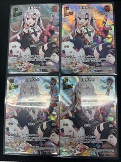 Hyakki Ayame (illust:gaha) [SR] {hBP02-034} set of 4 holoka hololive cards 4枚