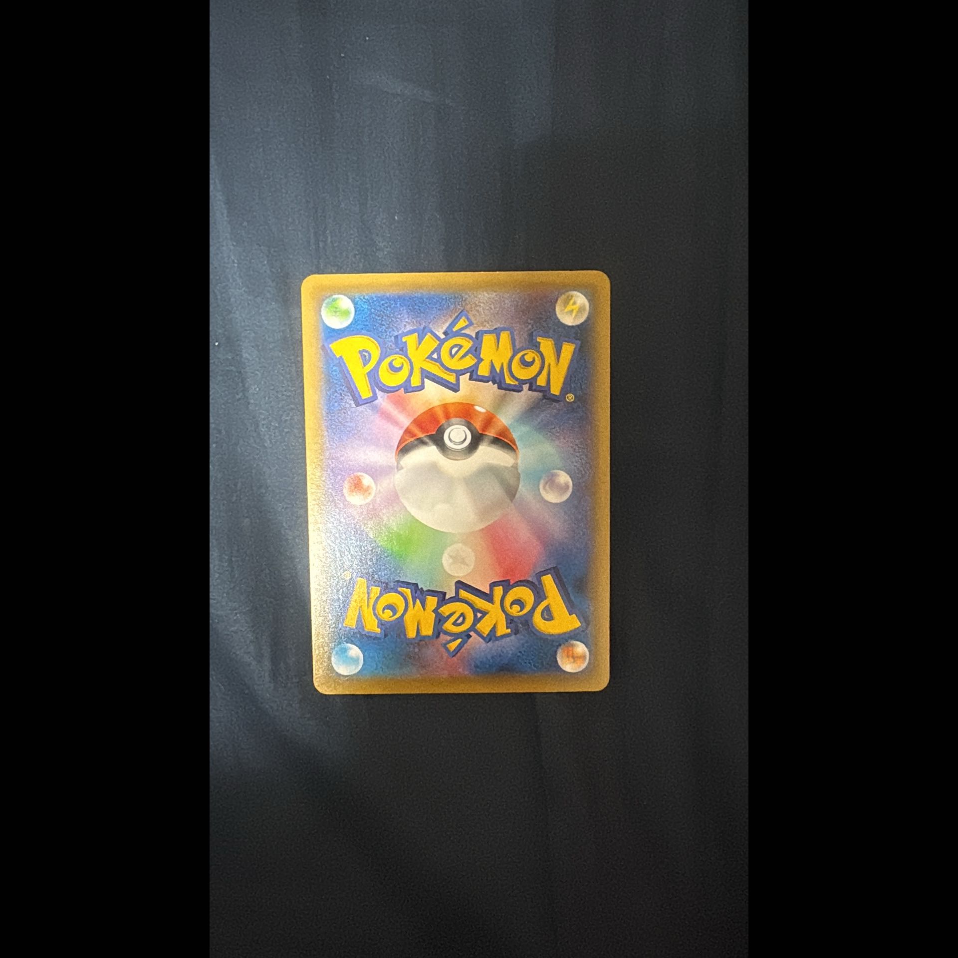 Cramorant: Promo [S-P 226] (Pokémon Stamp Box Promo Card: "The Beauty Who Looks Back" / "Geese in the Moonlight" "S-P") 1枚