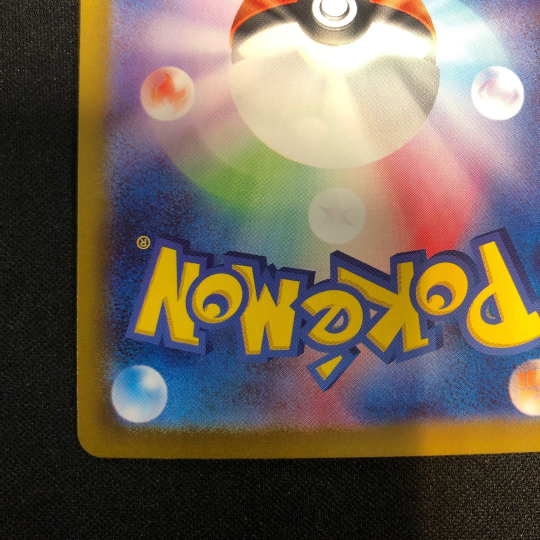 Todorokutsuki ex SAR 218/187