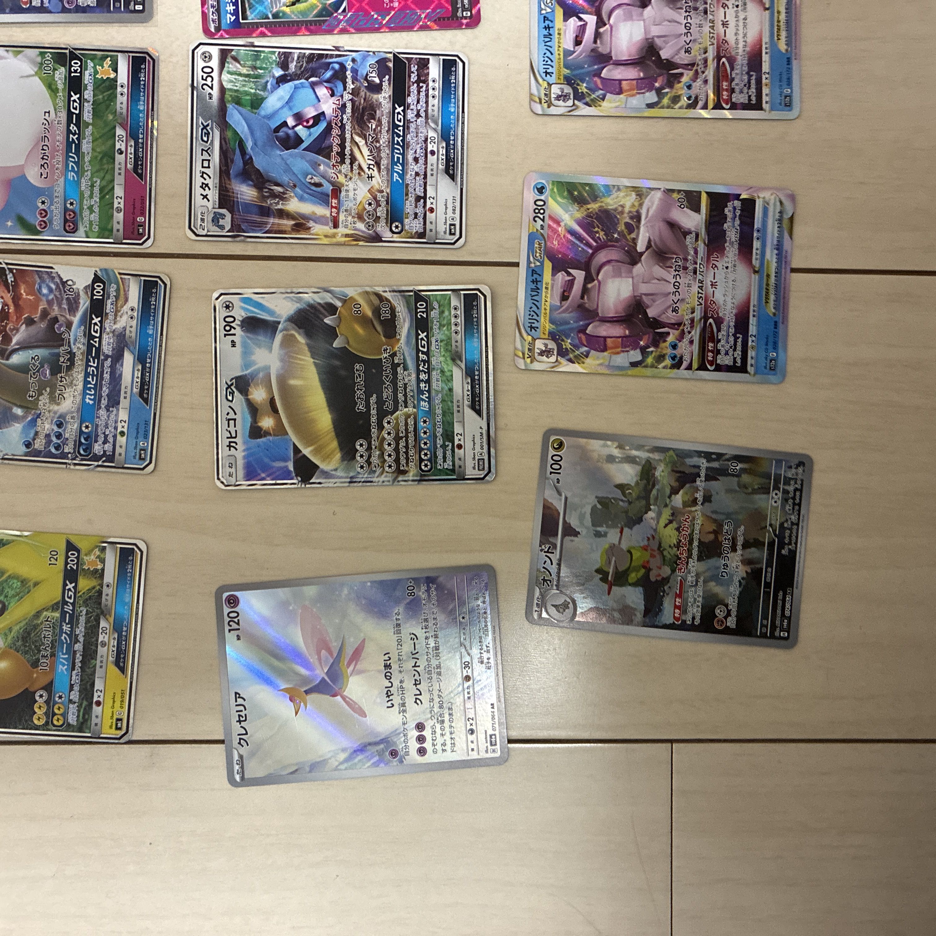 Pokéka Retired Products