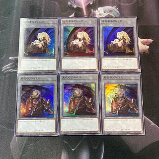 アルバスの落胤」の激安通販 | magi
