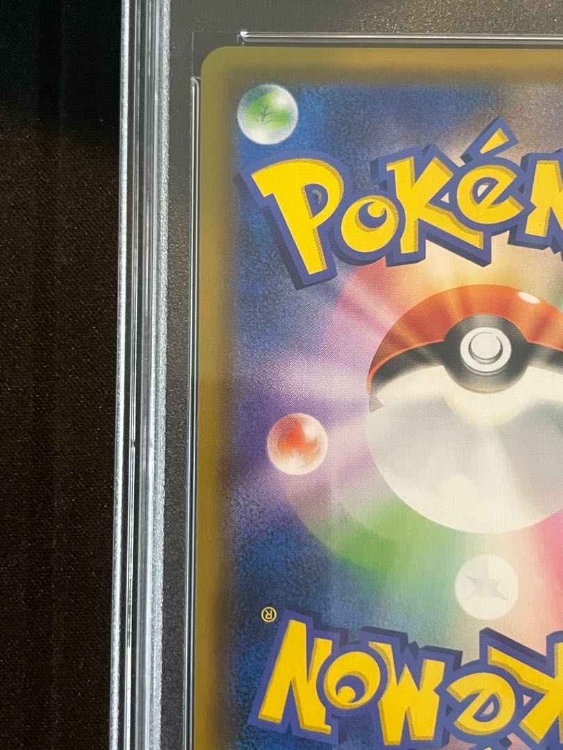 【PSA10】ミュウツー＆ミュウGX SR 098/094