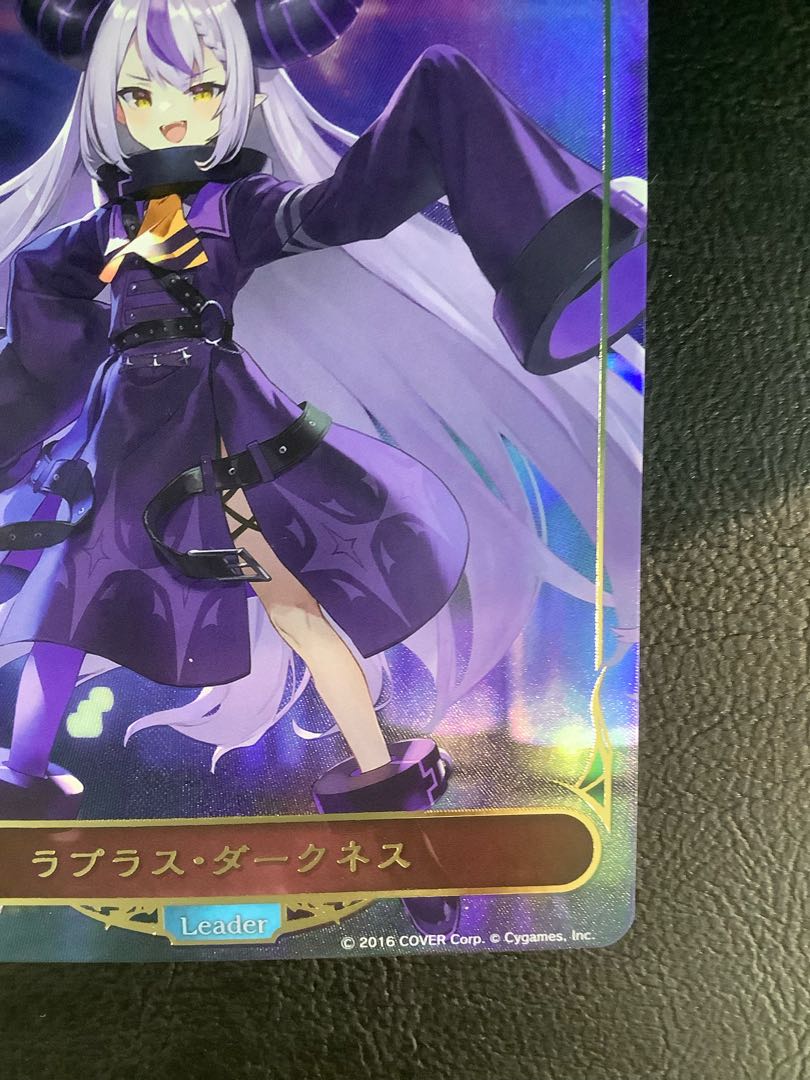 ①　(美品)ラプラス・ダークネス　BP02-LD03 1枚