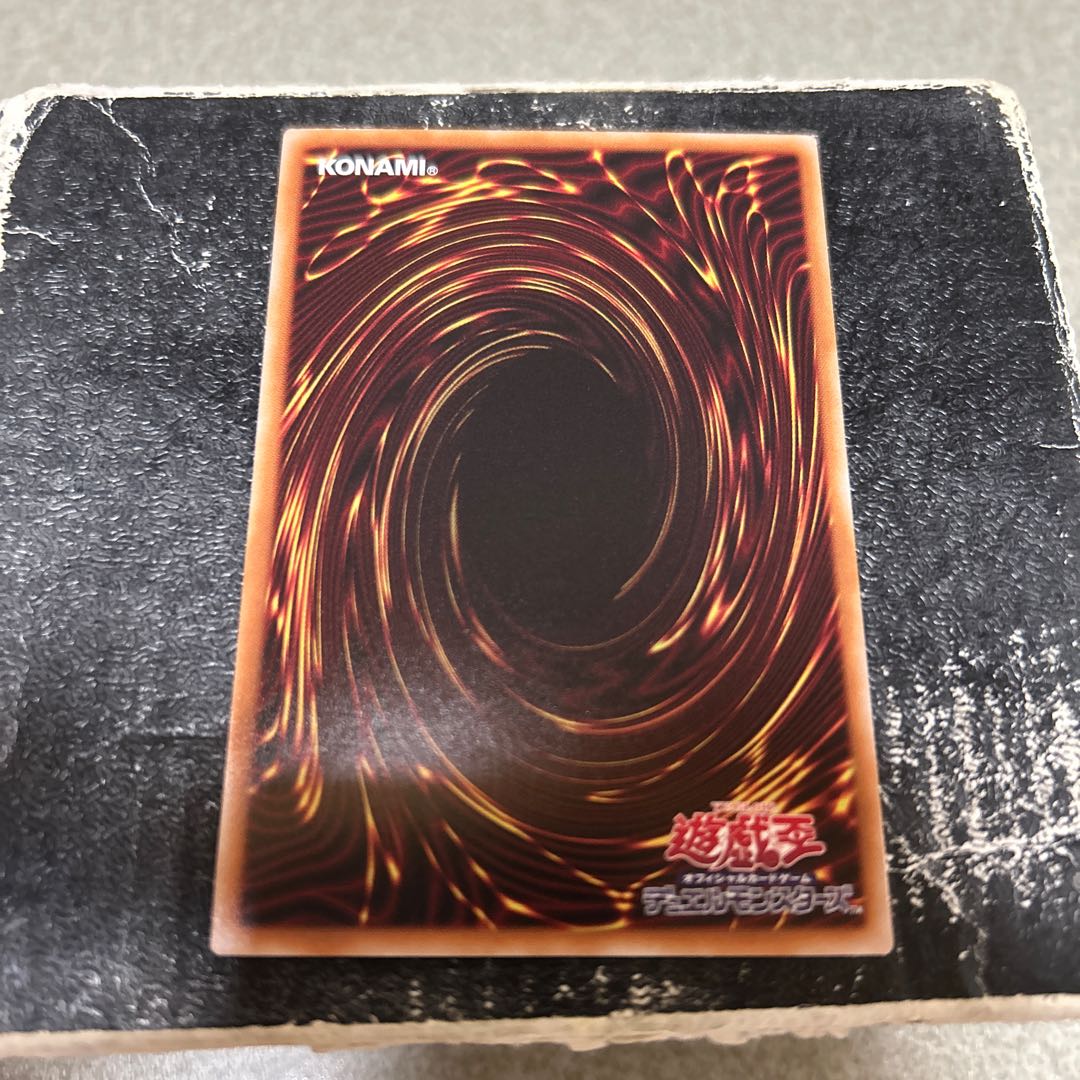 The Invisible Hand Ibuel Super Rare DBPR-JP001