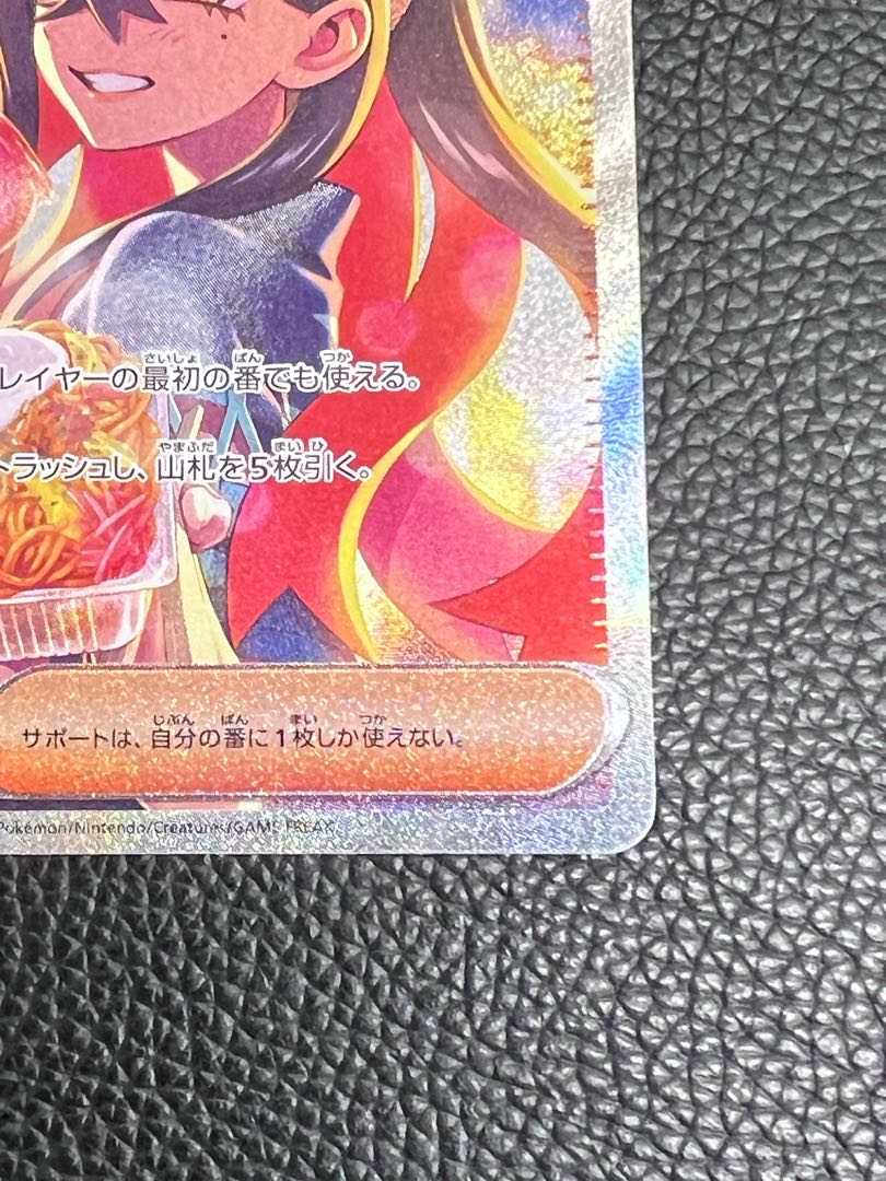 ゼイユ SAR 130/101