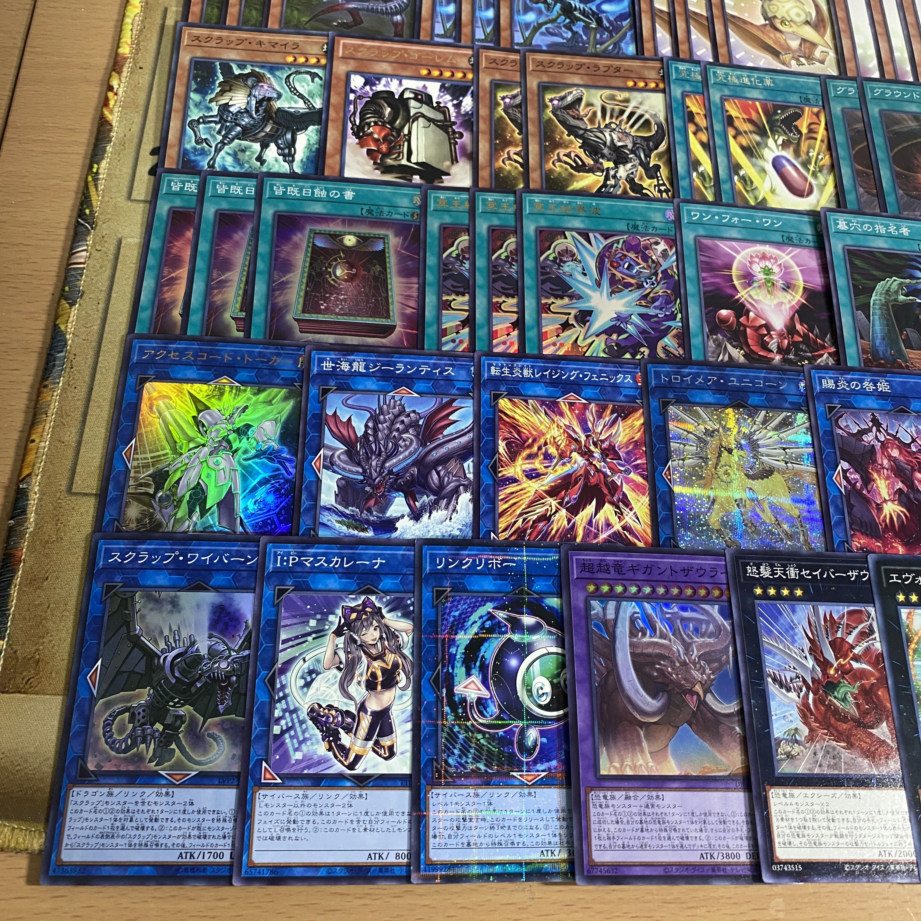 Dinosaur deck [search below Ground Zeno, Yu-Gi-Oh, full-scale construction, summary sale, early 2nd period, relief, gateball, deck parts]. 1枚