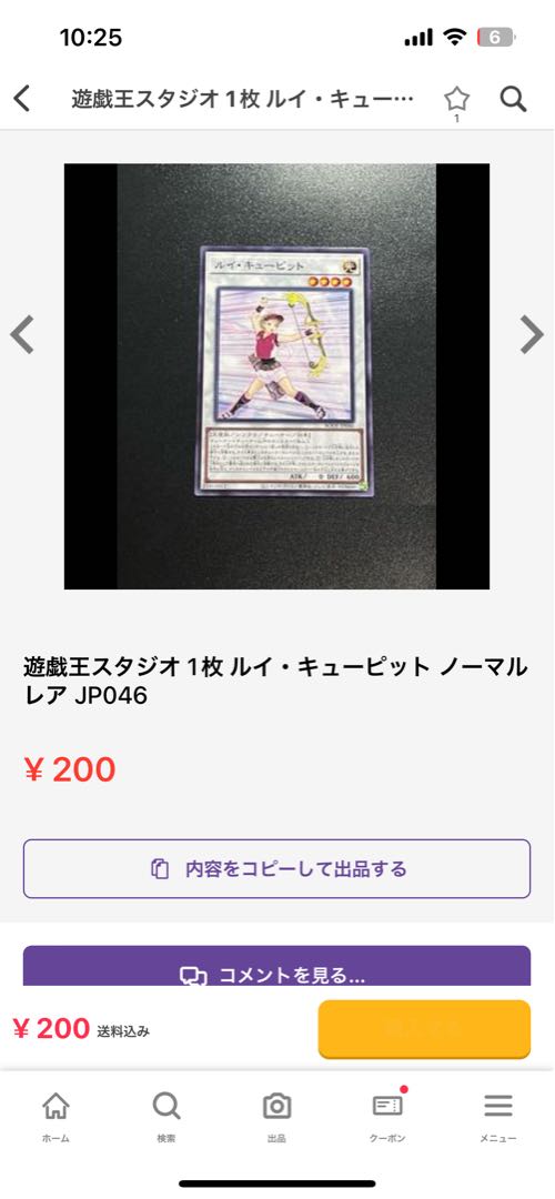 遊戯王スタジオ 専用 10点 1枚