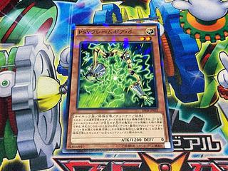 Y-2213 PSY-Framegear Delta Parallel Normal JP032