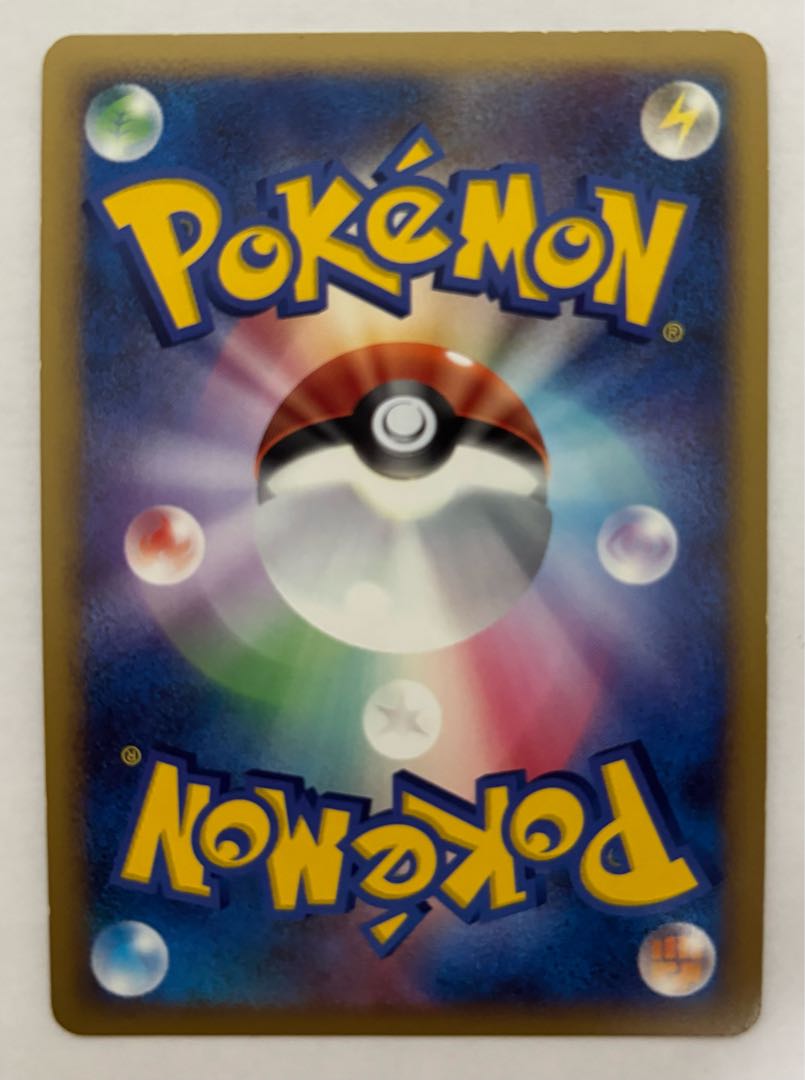 Giratina LV.60 Kira in Inverse Universe