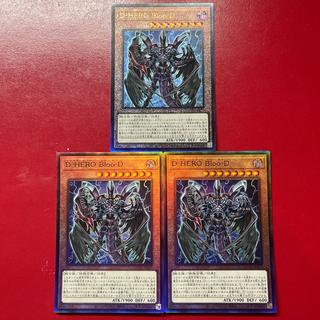 Auh 1 Awa  D-HERO Bloo-D Ultimate Rare QCCU-JP029 3枚
