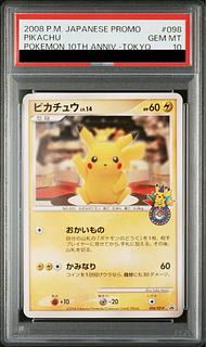 PSA10】ピカチュウLV.14 098/DP-P PROMOの通販 土日祝休@magi