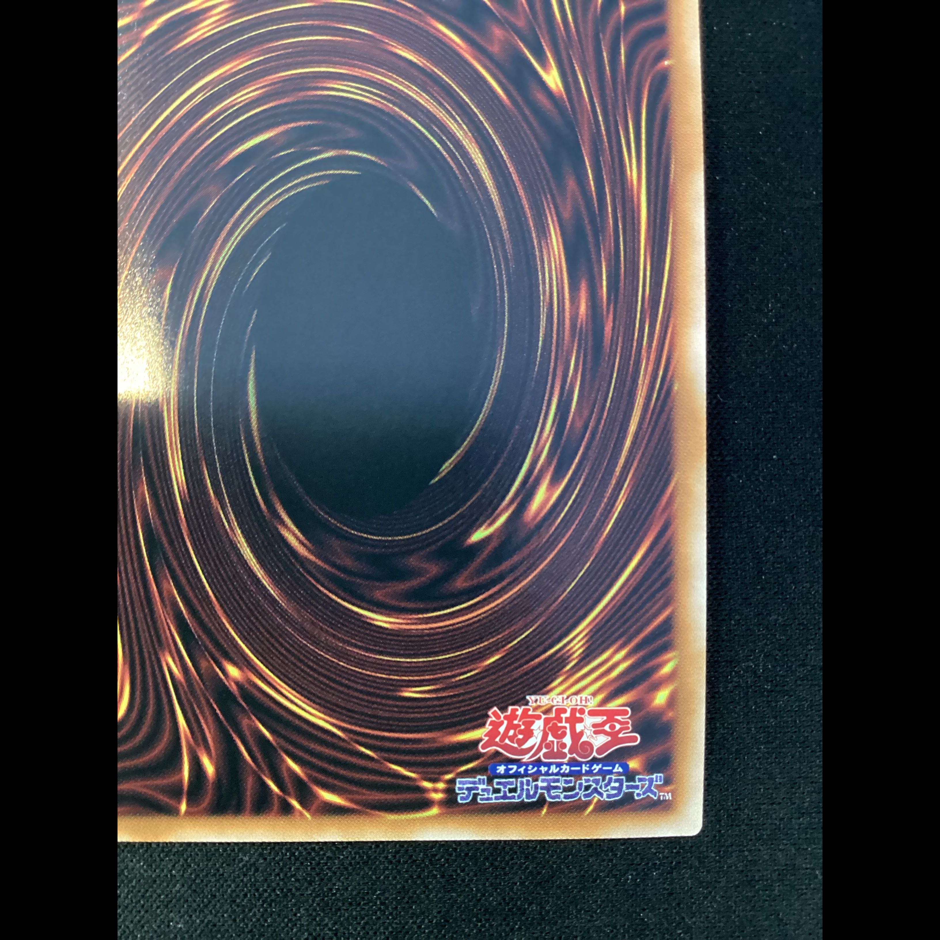 ② Obelisk the Tormentor Ultimate Rare QCCP-JP199 1枚