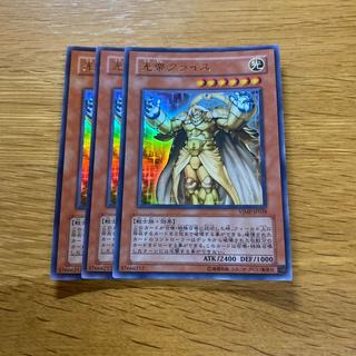 光帝クライス ウルトラレア JP028 1枚