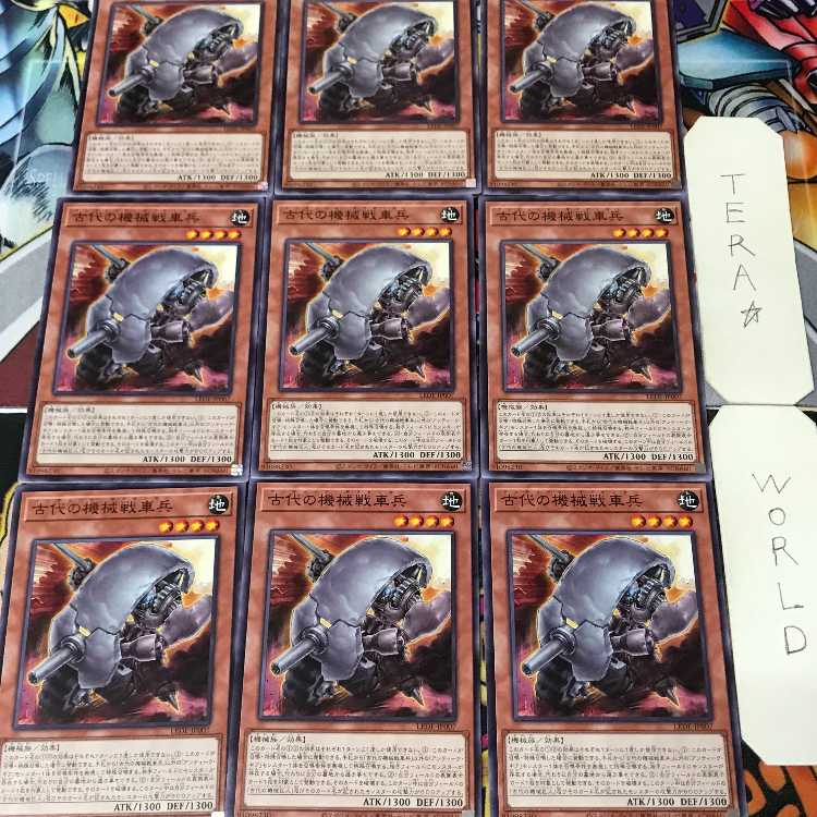1 Normal Parallel, Trap, Set of 9, Tera. 9枚
