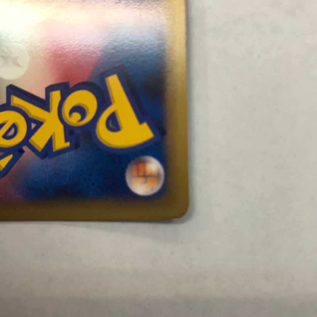 Ursaring ★ 061/070 L1 1枚