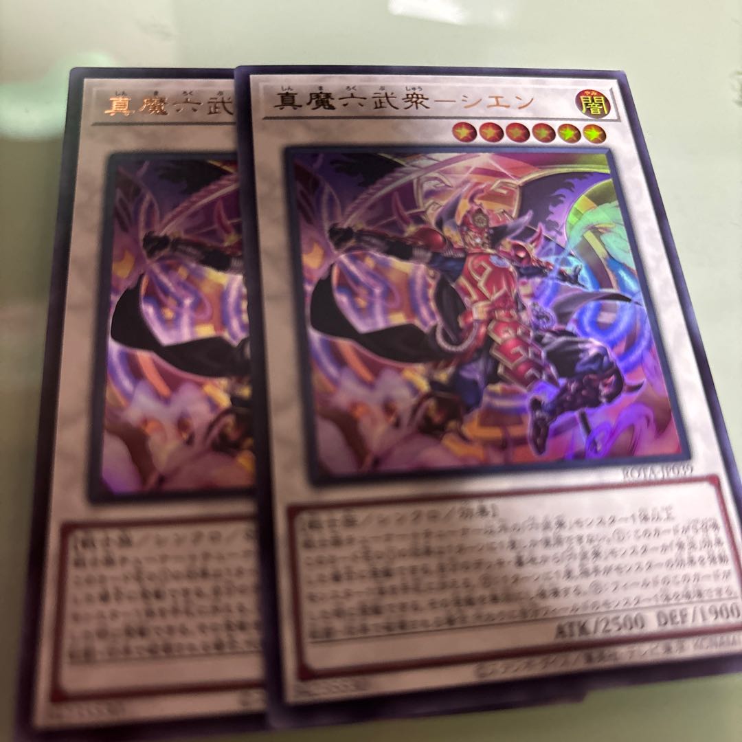 真魔六武衆-シエン ウルトラレア ROTA-JP039 1枚