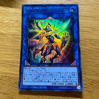 Black Luster Soldier - Soldier of Chaos Ultra Rare JP001 1枚