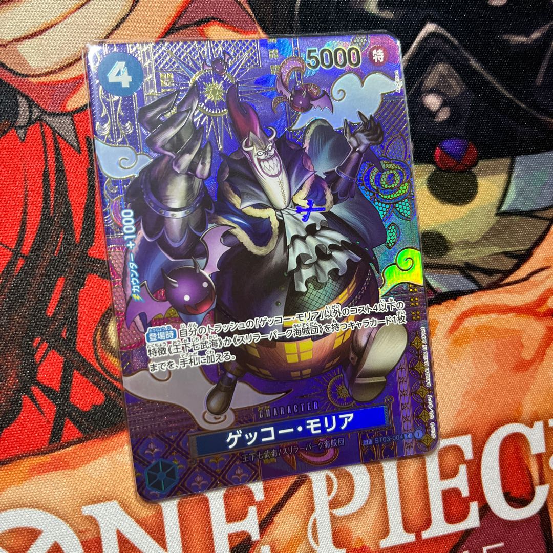 like-new item Gekko Moriah (parallel) SP ST03-004