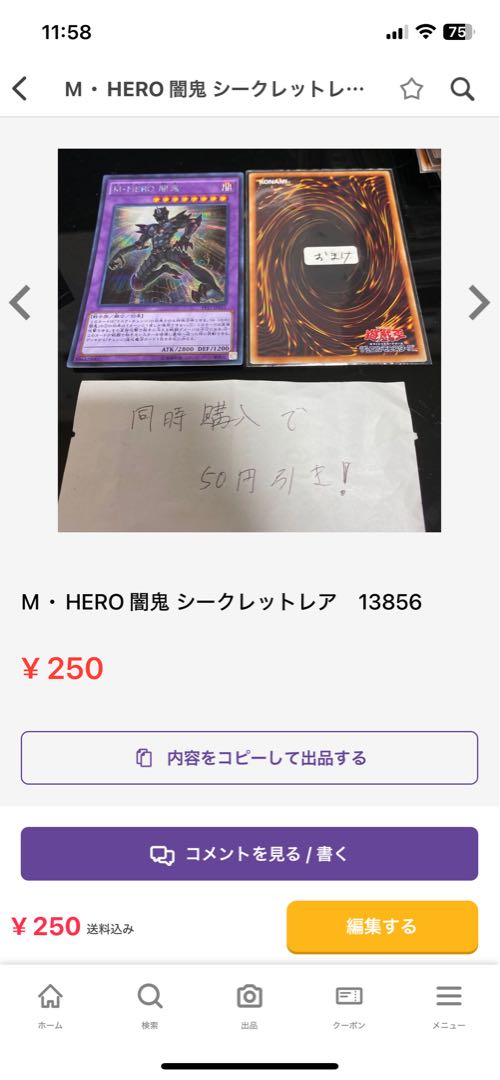 three marks Masked HERO Anki Secret Rare JP011 23188