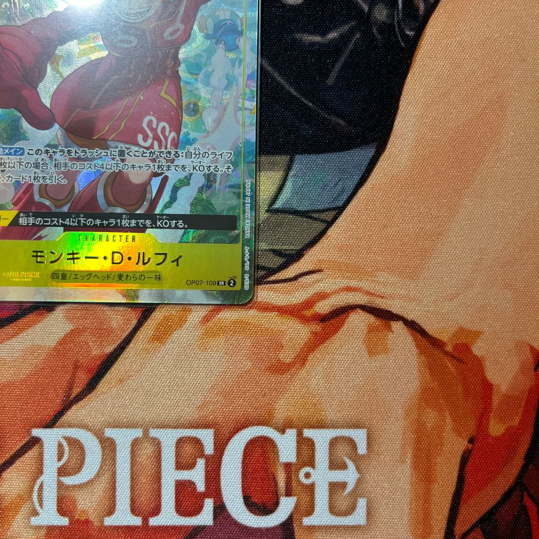 ONE PIECE - Vジャンプ10月特大号スペシャルパック三船長新規パラレルカード3枚 10セット 2024年Vジャンプ10月特大号スペシャルパック三船長新規パラレル