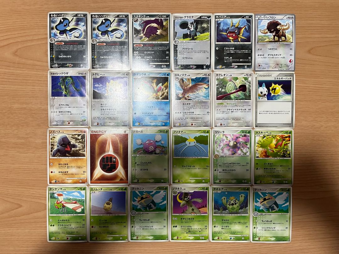 【状態】B   ポケカ　149枚　まとめ売り　B-105 1枚