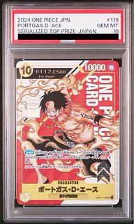 デジカ ワーガルルモンACE SP PSA10 デジカ ワーガルルモンACE SP PSA10