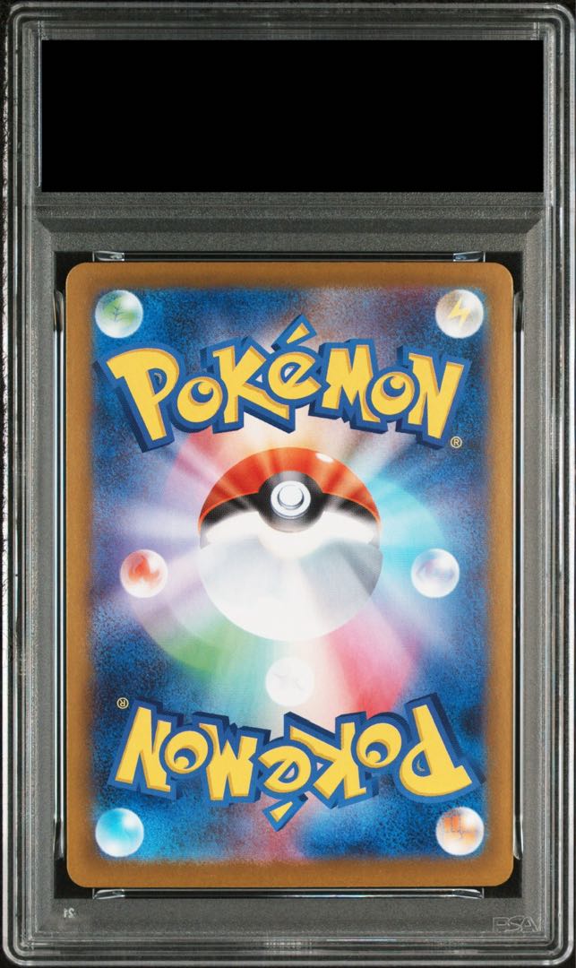 PSA10] Mega Lopunnyex SAR 114/080 1枚