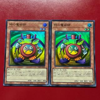 遊戯王 時の魔術師【TDPP】ウルトラ ロゴ無し 2枚セット 2枚