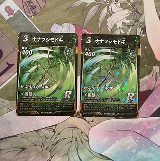 蟲神器のカード販売・通販 | magi 蟲神器のカード販売・通販 | magi